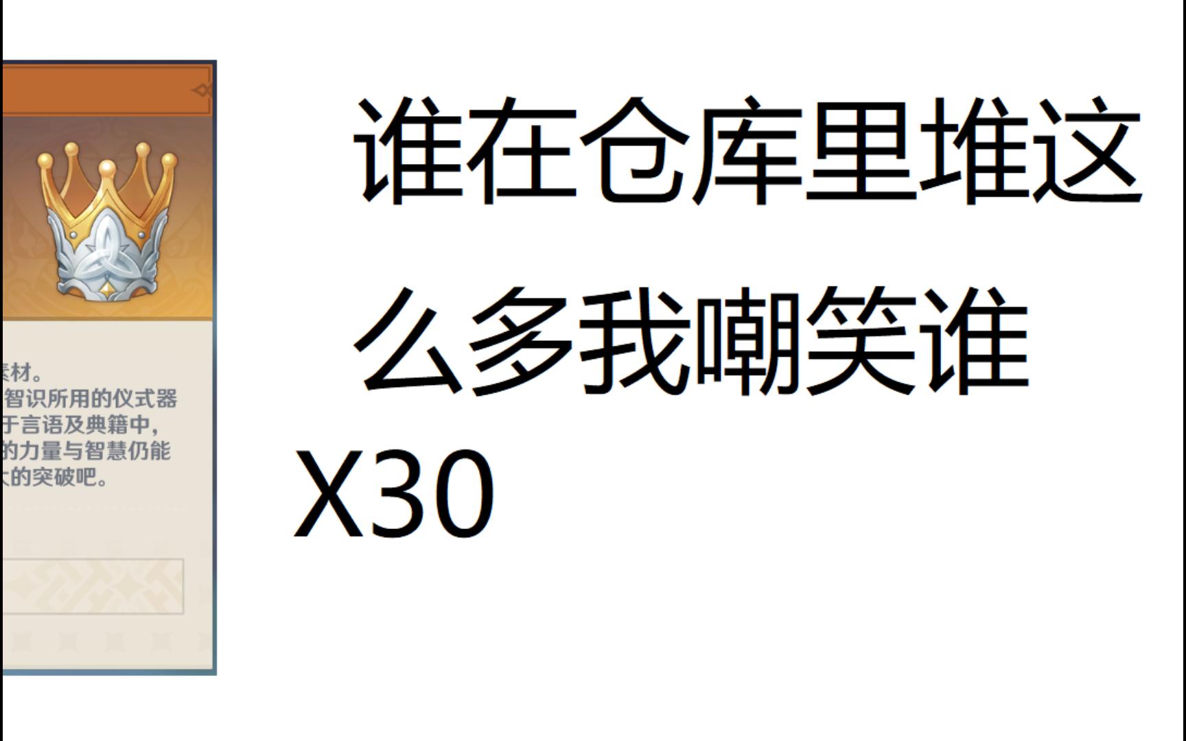 怎么还不用皇冠?皇冠加点推荐(上):五星角色推荐手机游戏热门视频