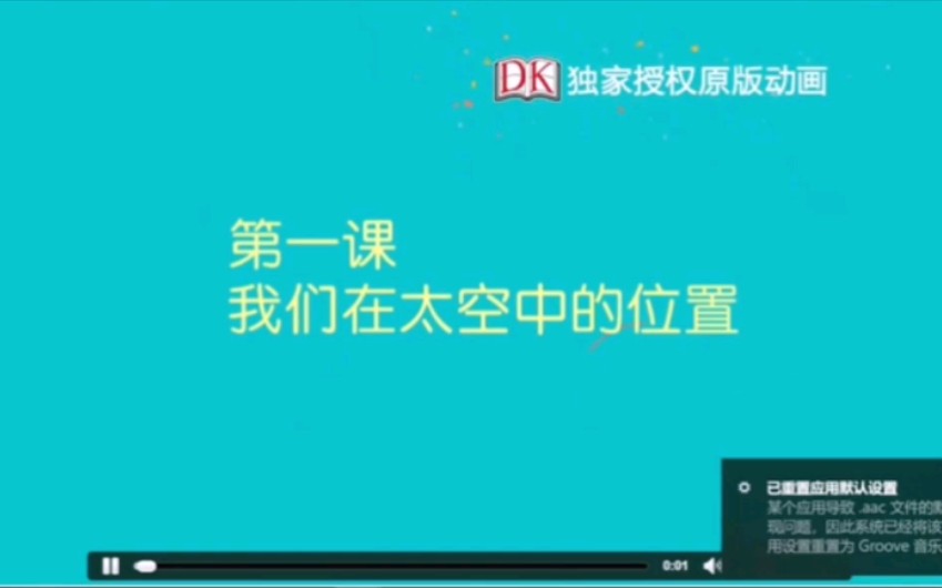 [图]【科普】DK百科全书（1～8）