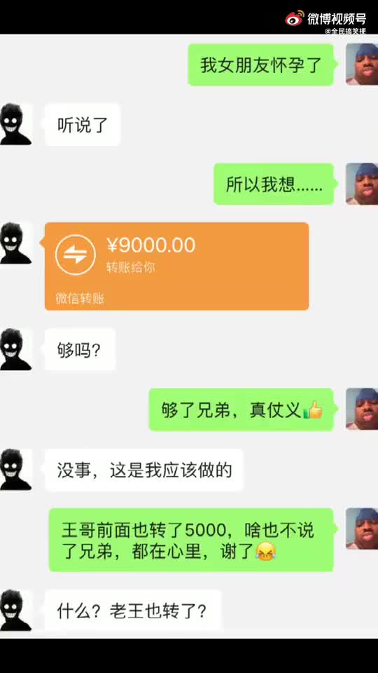 [图]都是好兄弟，感谢