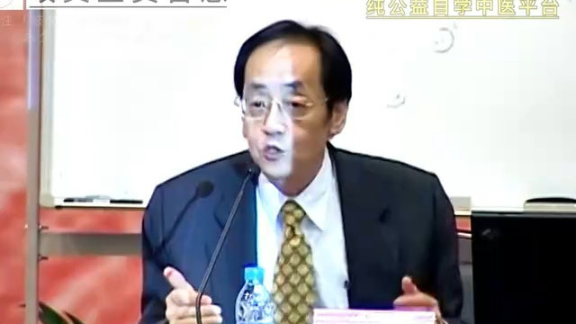 【扶阳论坛】倪海厦主讲