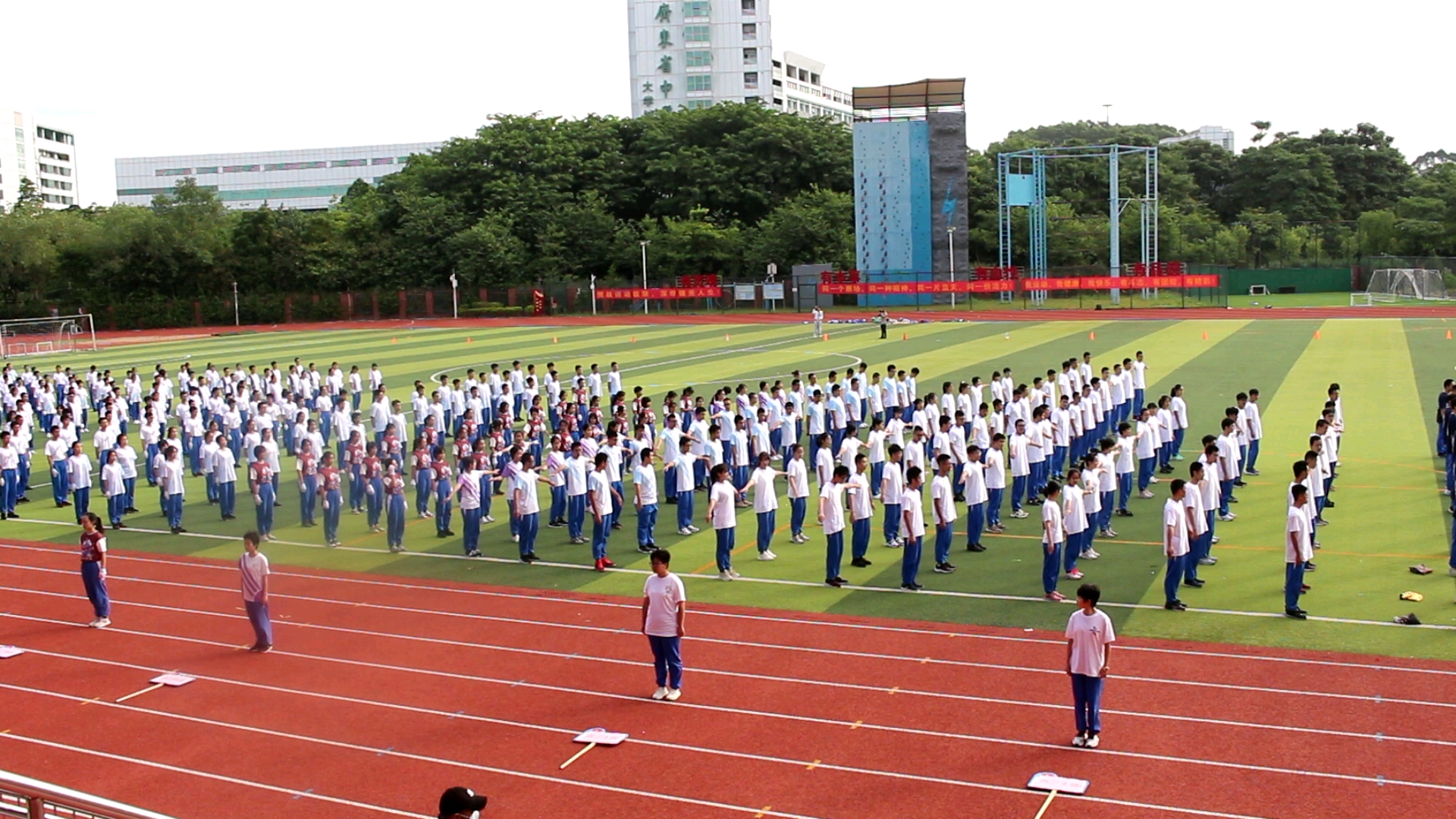 [图]广附保留节目《广 播 体 操》