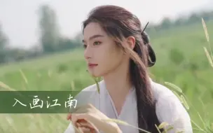 Download Video: 【薛八一｜国风大典】我 愿 称 之 为 男 版 小 龙 女 ！