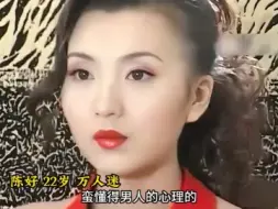 Descargar video: 真不怪观众总是吐槽审美降级，当年我们吃的可都是细糠啊！