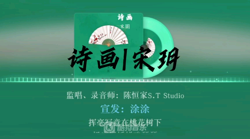 [图]小众古风曲《诗画|宋玥》