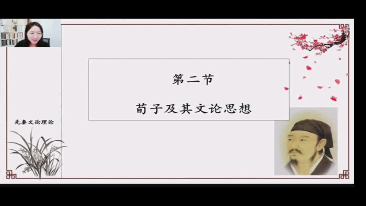 [图]汉语言文学本科自考 中国古代文论选读