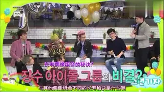 无限挑战 Bigbang新曲 Fxxkit 大热 哥哥们现场嗨跳 哔哩哔哩 Bilibili