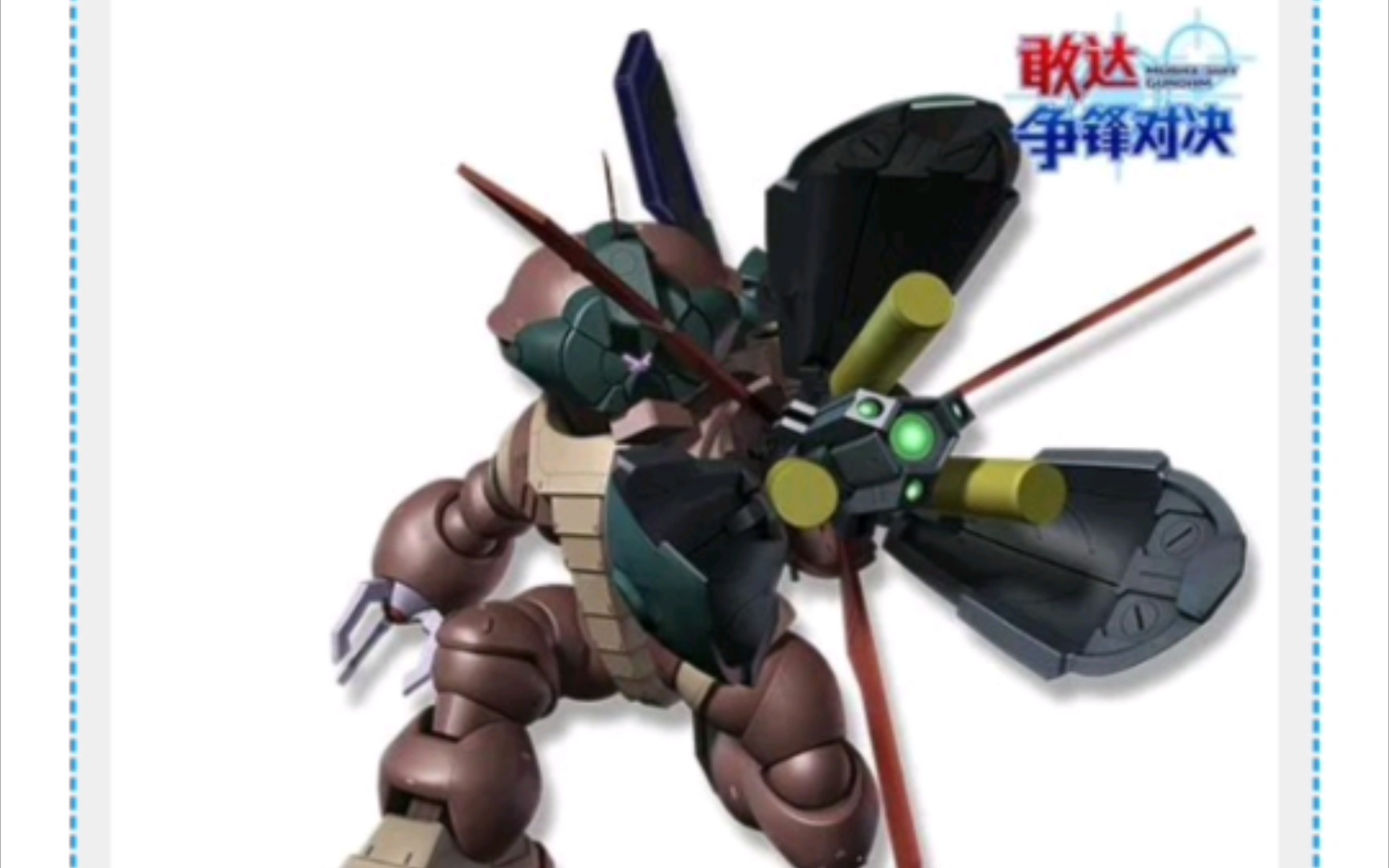 机体介绍龟霸雷霆宙域版