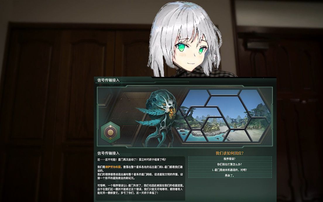 【Stellaris】群星新玩家进L星门哔哩哔哩bilibili