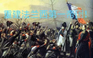 反法同盟 搜索结果 哔哩哔哩 Bilibili
