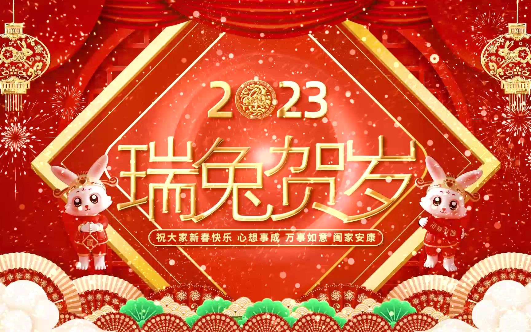 2023河北长盈通哔哩哔哩bilibili