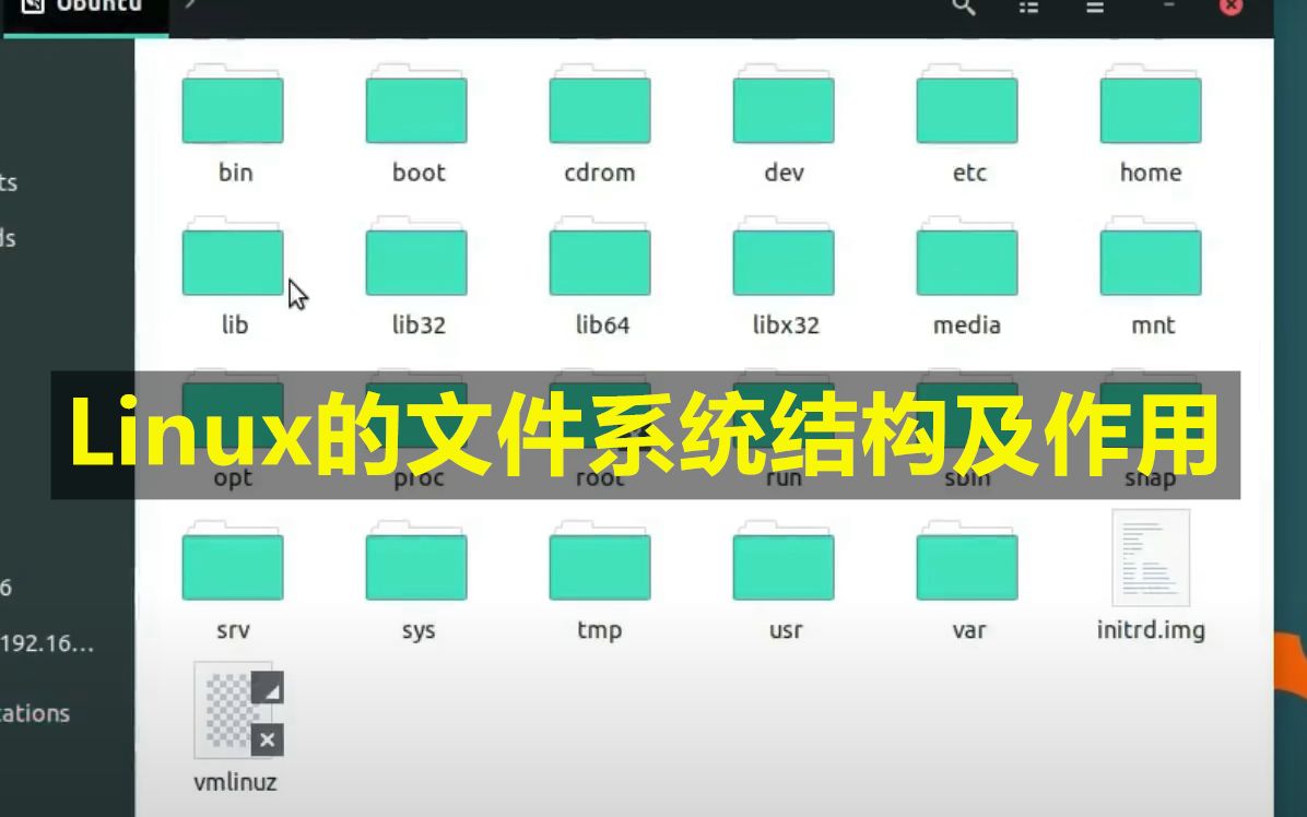 Linux的文件系统结构及作用哔哩哔哩bilibili