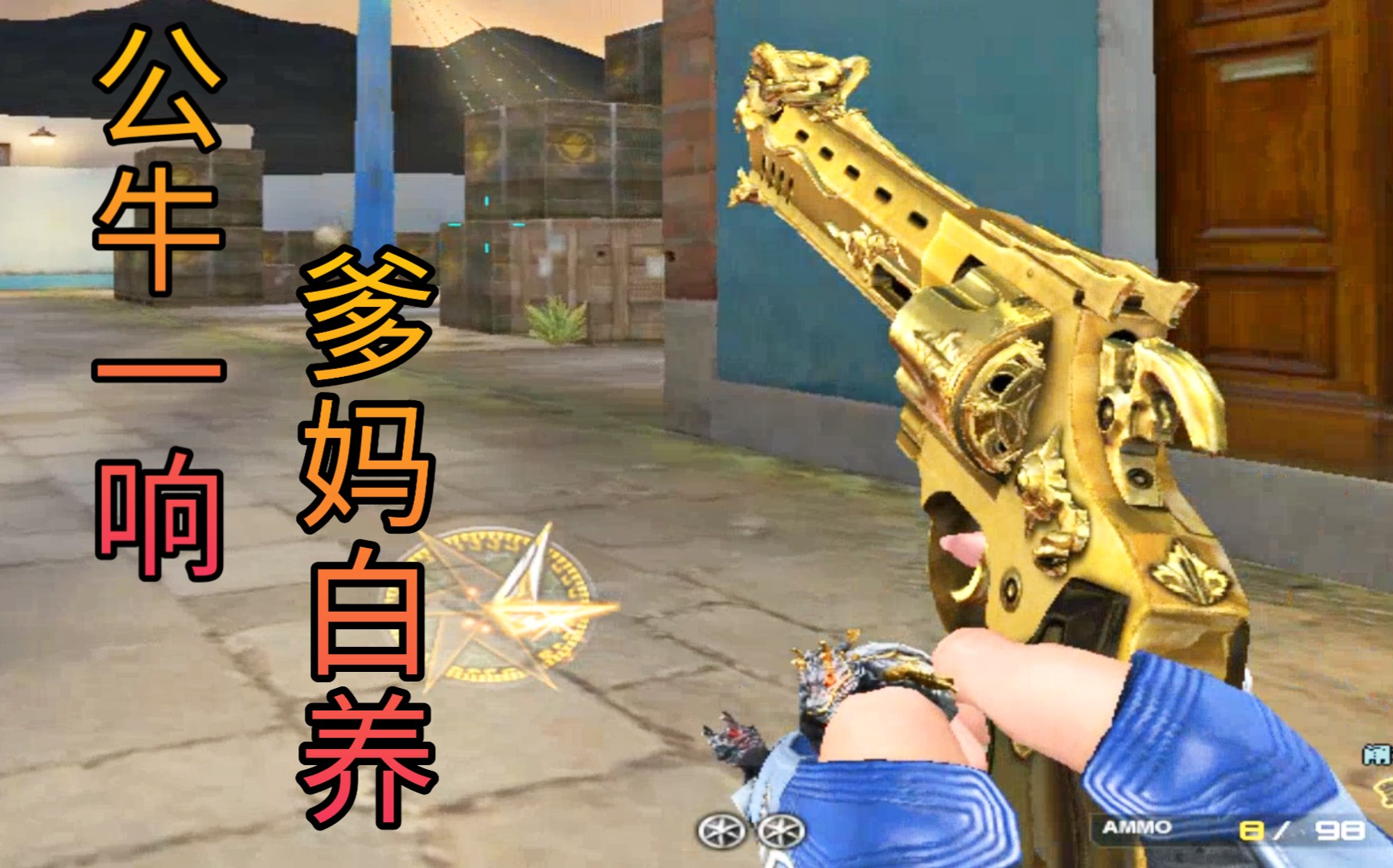 cf高伤害手枪3级"阐释者"上线正服!近距离一枪一个巨爽