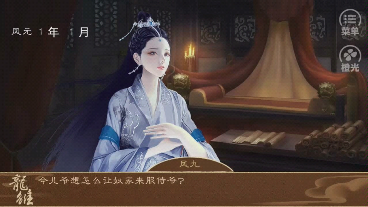 龙雏更新无言独上青楼那些香满楼里独特名字的姑娘