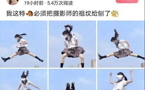 网络上的那些沙雕图片(403)哔哩哔哩bilibili