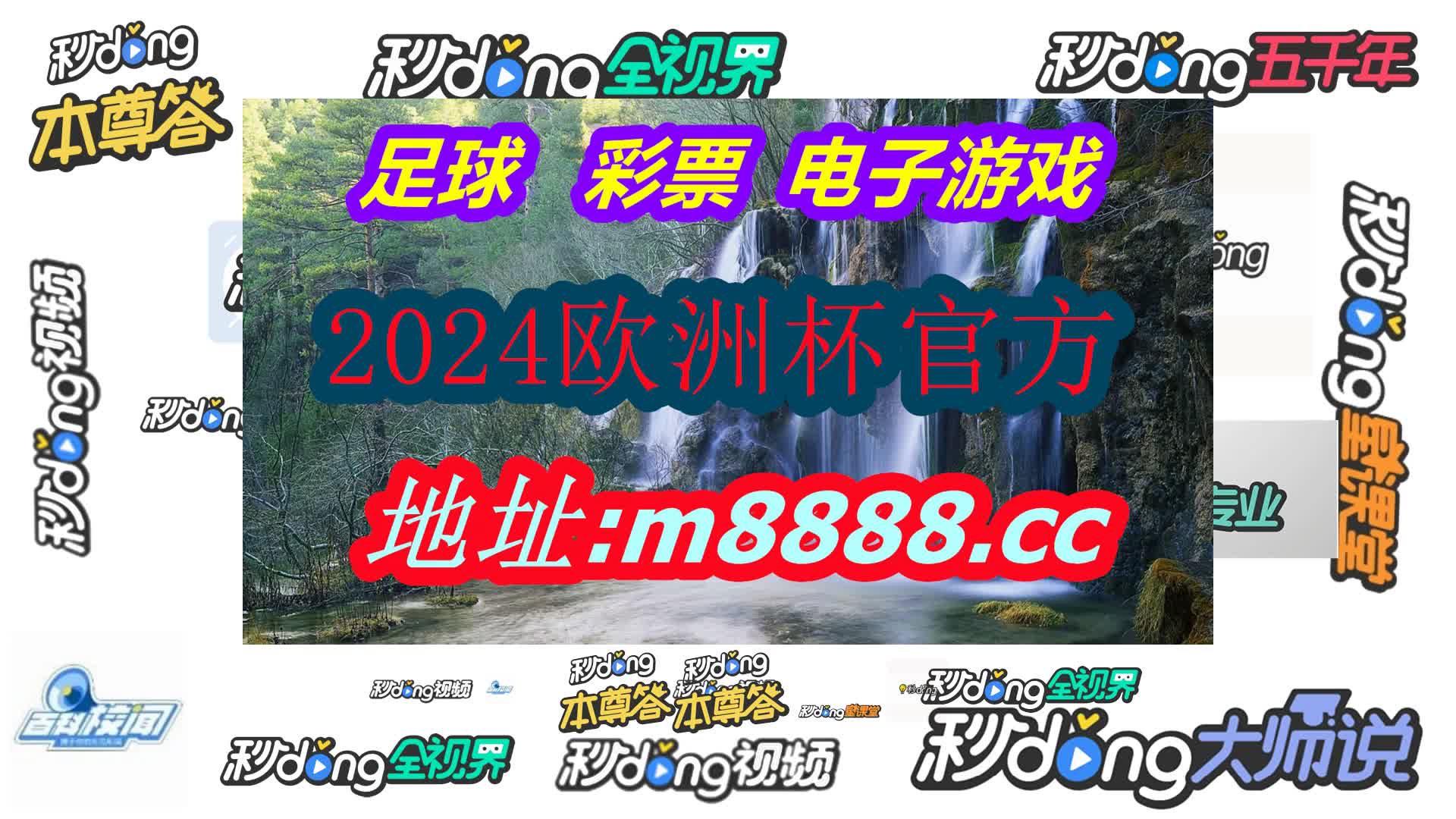 澳门跑马图2021年5O期图片