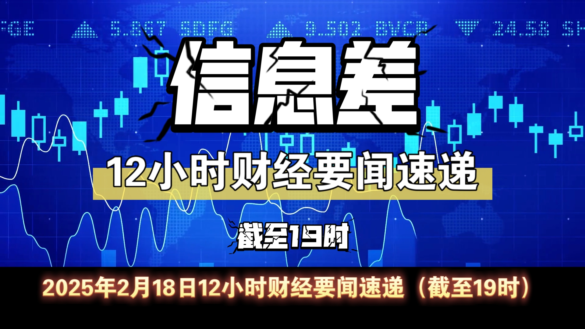 2021财经新闻app(2020财经新闻app排行榜)