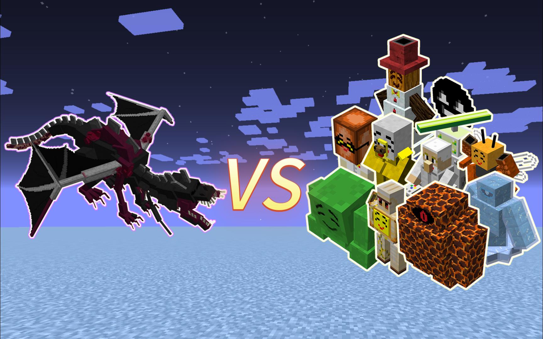 【怪物大乱斗】被同化的末影龙 vs nikkori