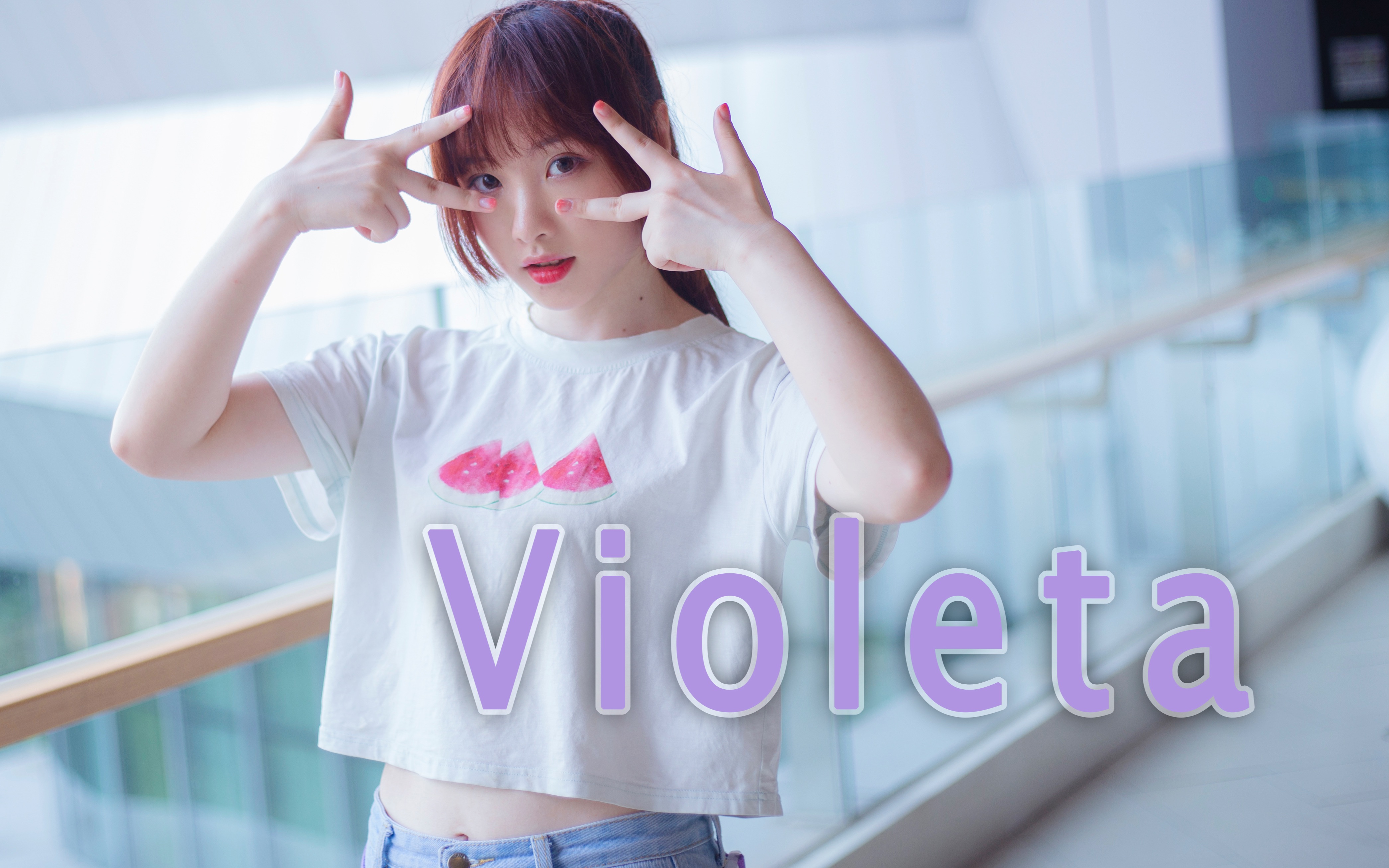 [图]【扑扑】❀Violeta❀不正经的椰奶位（及其随意的一个投稿）