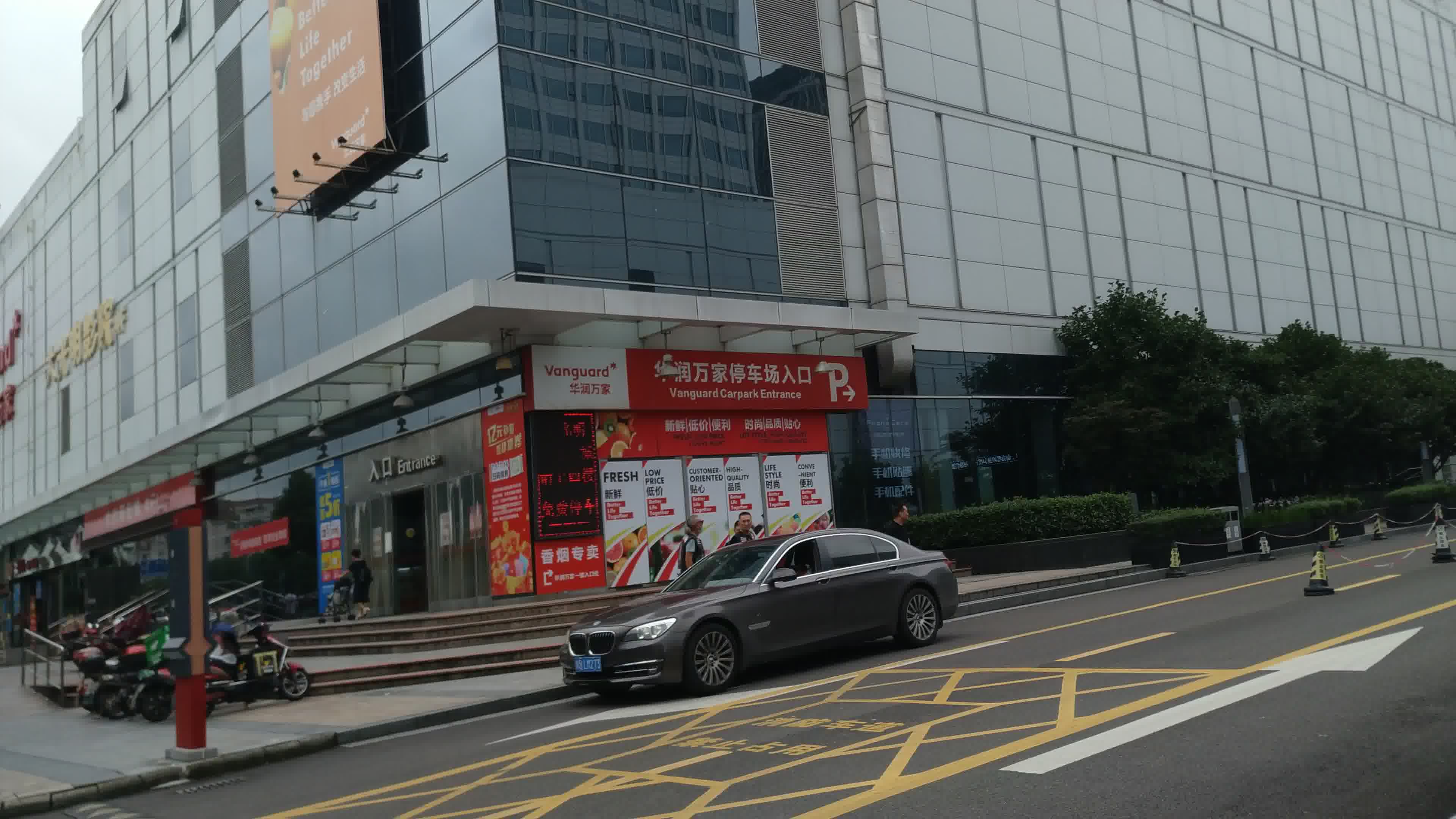 【宁波vlog】 【4k 30fps】 鄞州泰富广场 太富? by夏韬