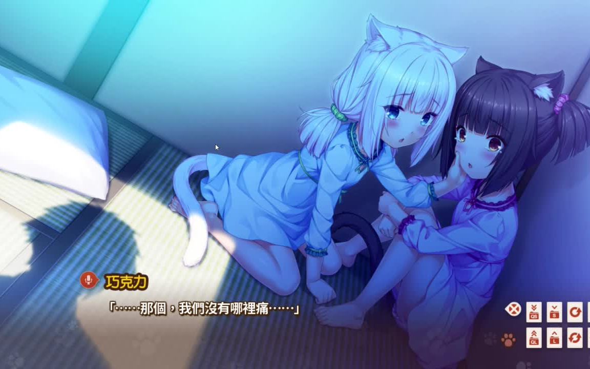 【NEKOPARA Extra 巧克力和香草兰 序章】时间回到嘉祥担任店长的猫娘蛋糕店『La Soleil』开张的半年前,冲着可爱的小猫猫出发!!哔哩哔哩bilibili