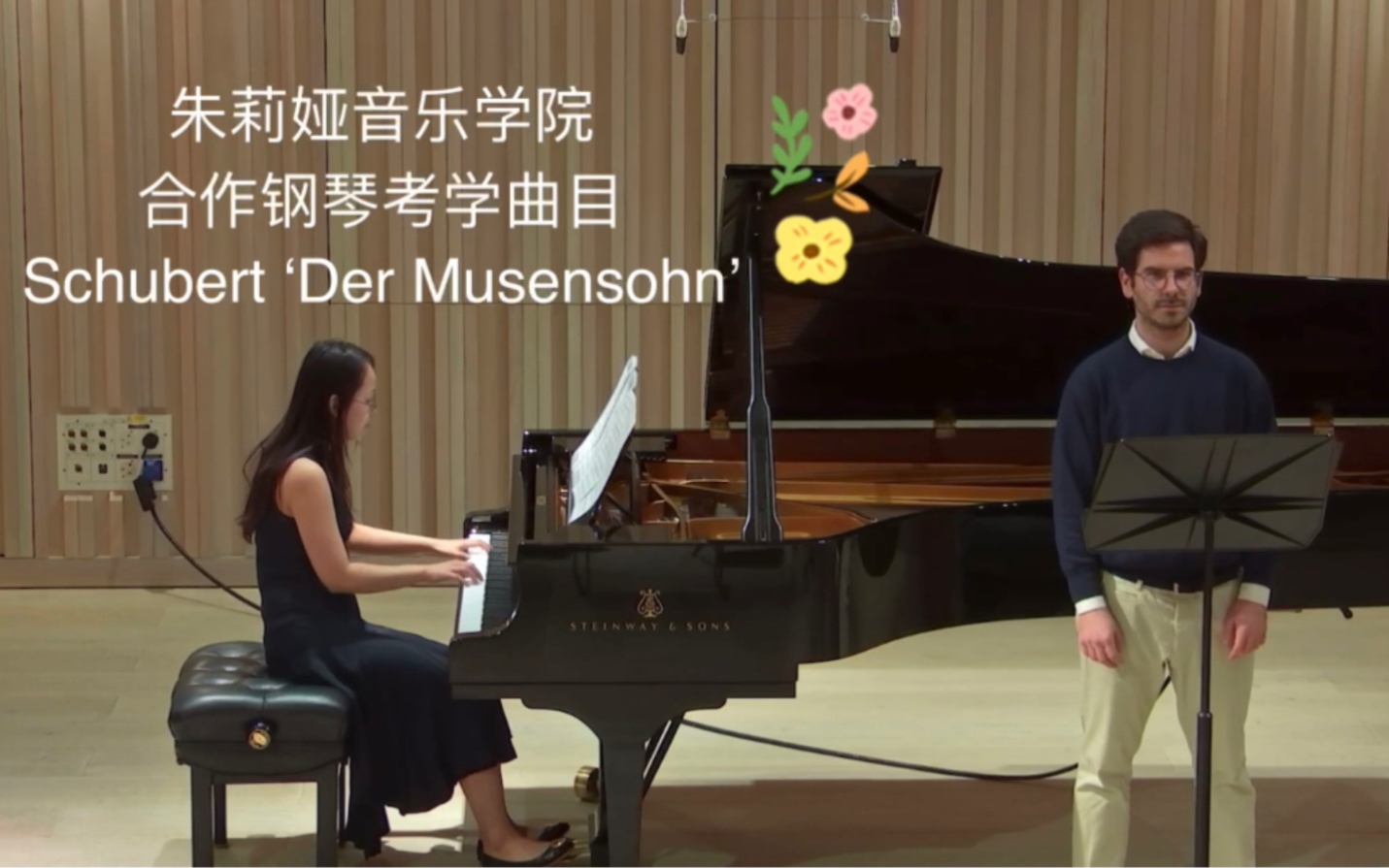 [图]朱莉娅音乐学院合作钢琴考学面试曲目之舒伯特《缪神之子》Schubert ‘Der Musensohn’