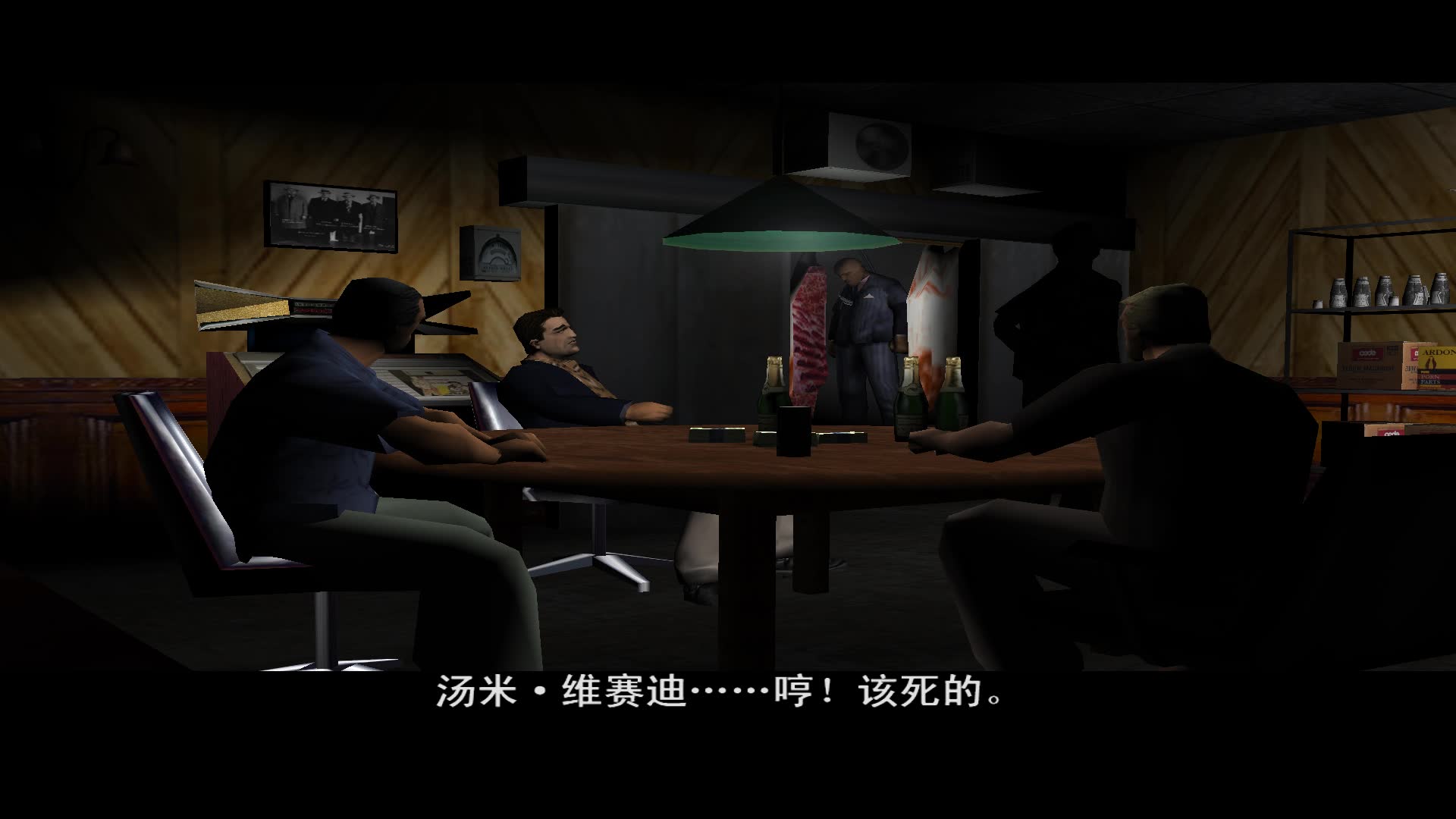 侠盗无双看简介