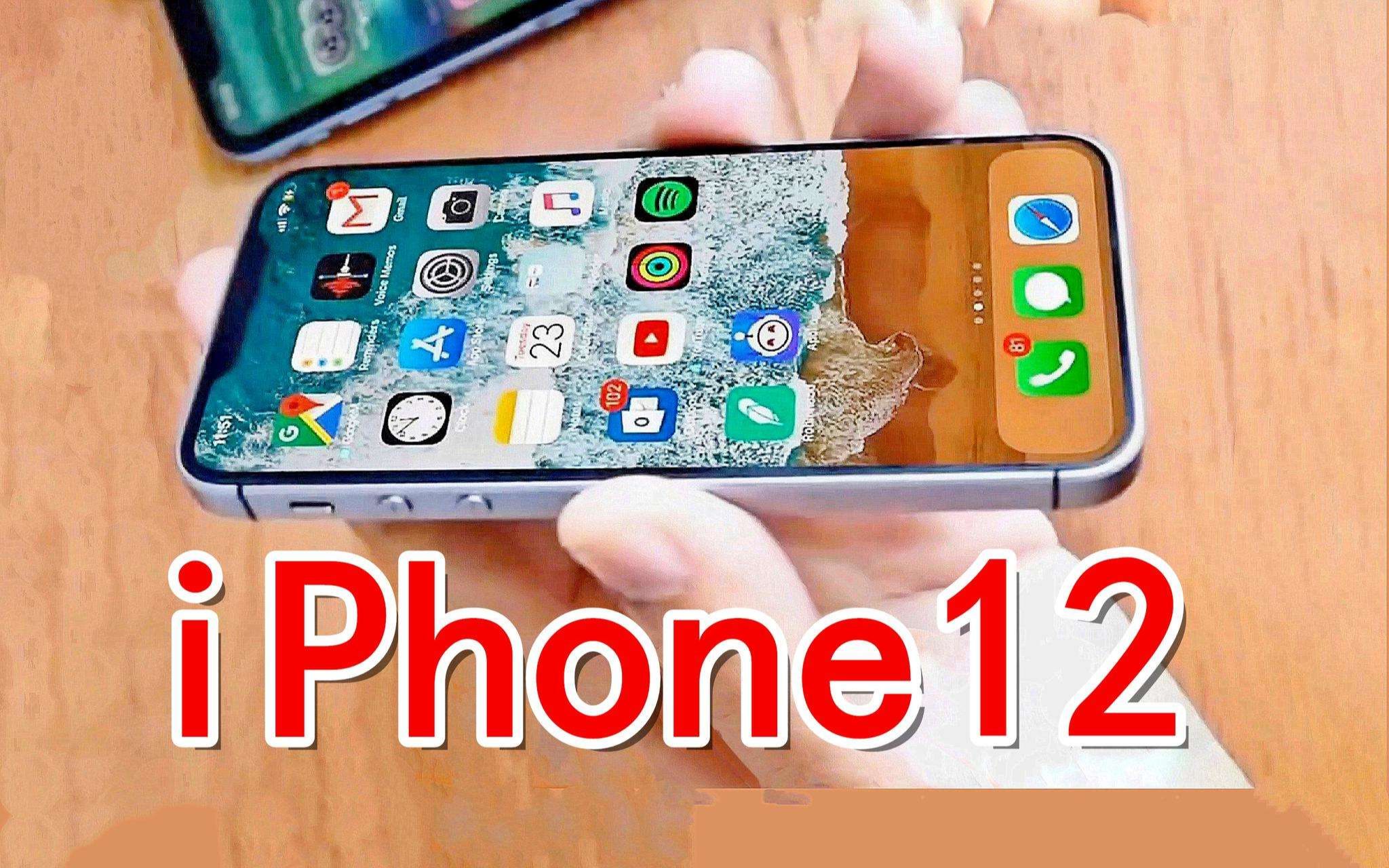 iPhone 12上市在即,配置到底如何?让我们一起先睹为快哔哩哔哩bilibili