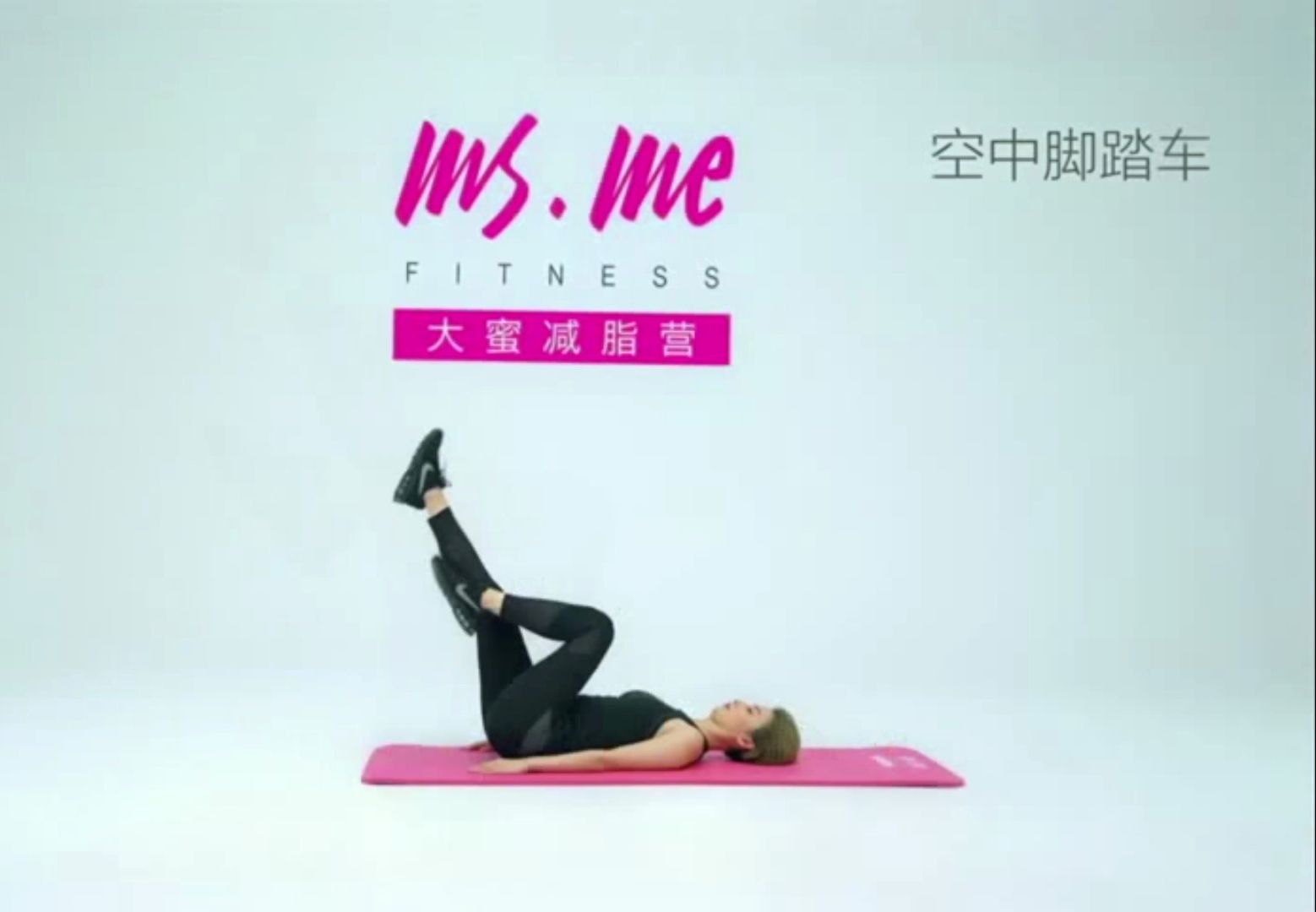 锻炼居家瑜伽金紫亦减脂营塑形14天打卡调理瑜伽全部高清视频网盘分享