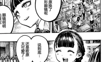 昼寝部-哔哩哔哩_Bilibili