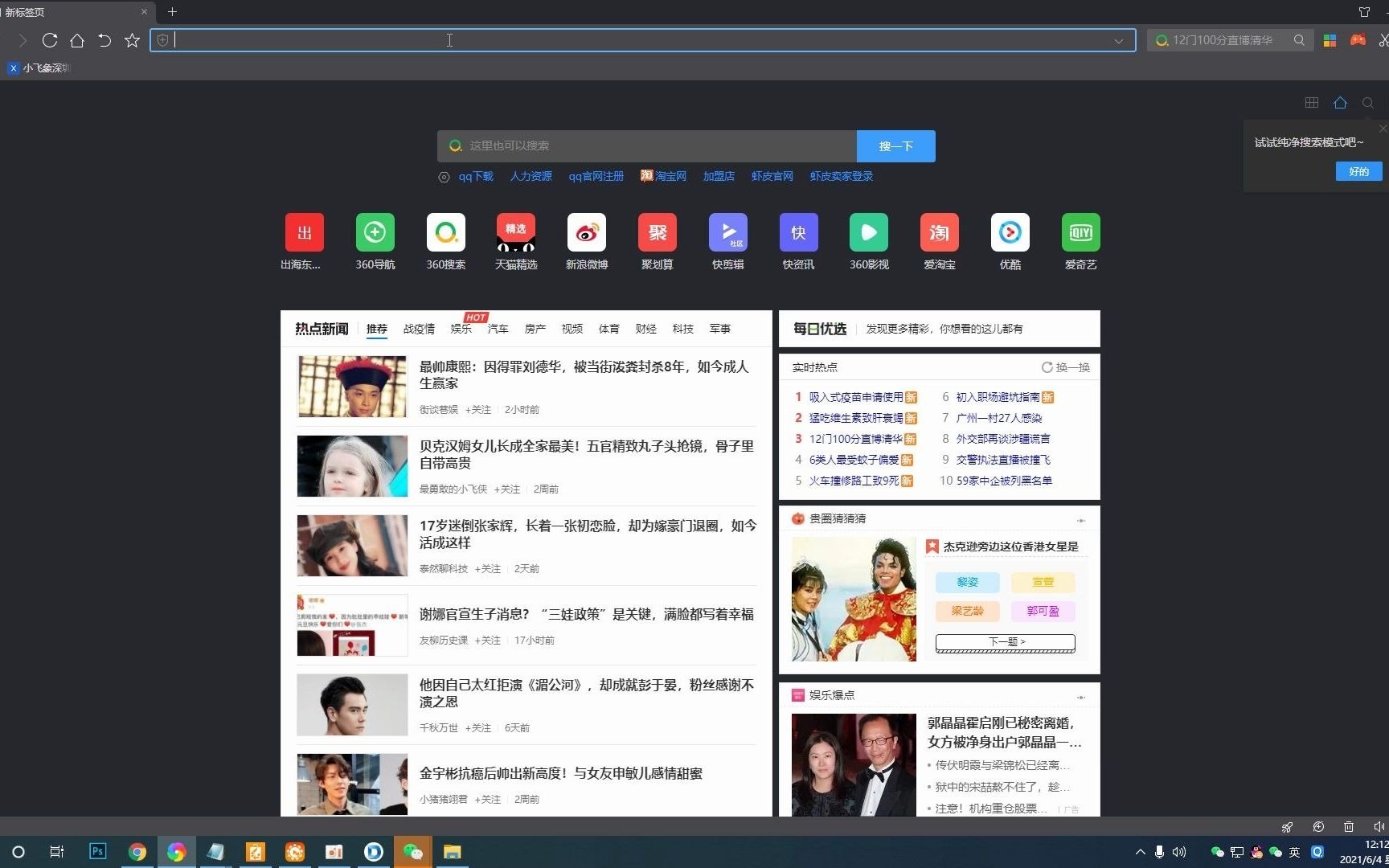 连连跨境1哔哩哔哩bilibili