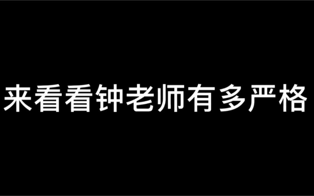 【创造营2020】钟欣片场日记cut 没想到你是这样的钟老师?!哔哩哔哩bilibili