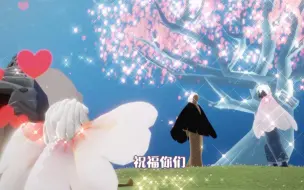 Download Video: 【光遇】樱花遇境🌸拍照整活搞起来~