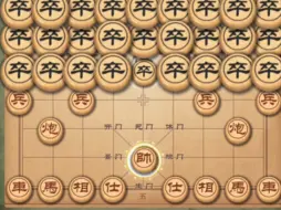 Download Video: 【象棋】💥奇门遁甲之死门篇💥最后一步绝了！