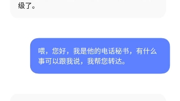 vivo电话秘书接听网商银行来电哔哩哔哩bilibili