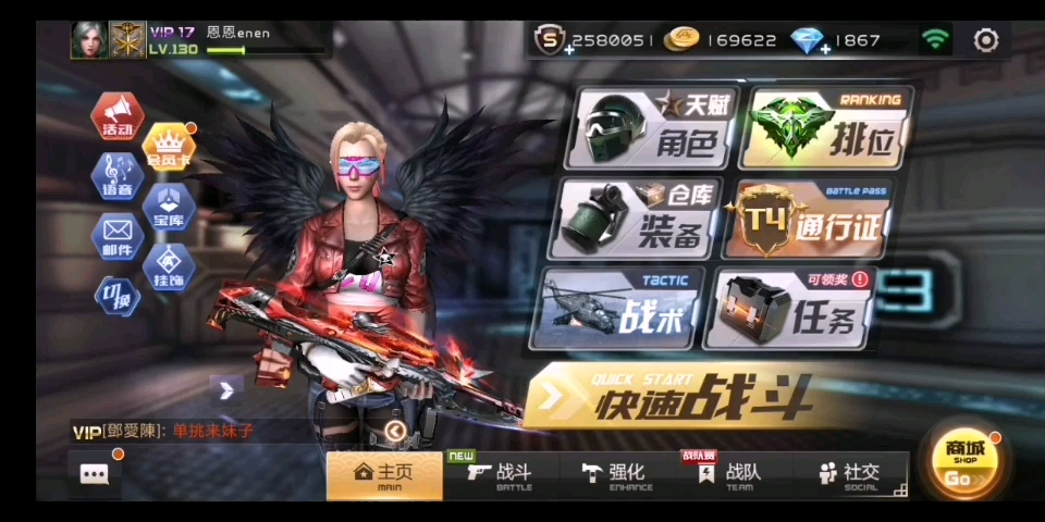 全民枪战ca出影楠五龙39加8把37,至尊卡,稀有角色都有