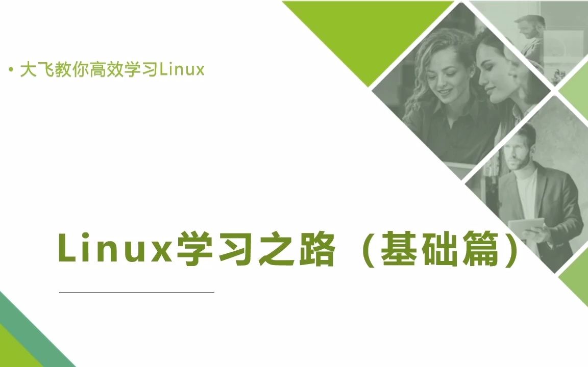 Linux学习之路19网络命令wgetcurl哔哩哔哩bilibili