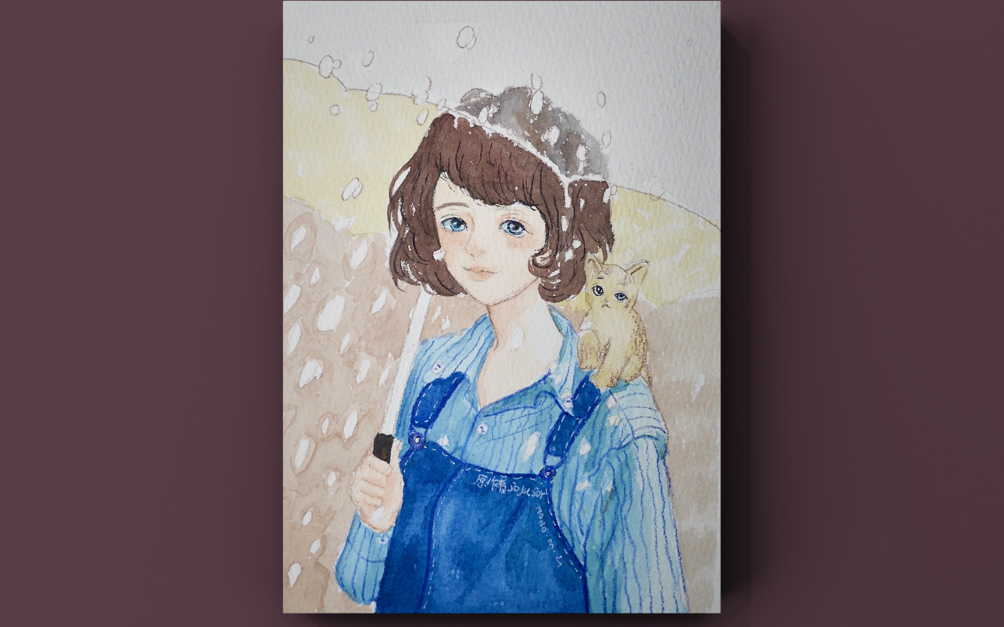 雨天治癒系水彩插畫