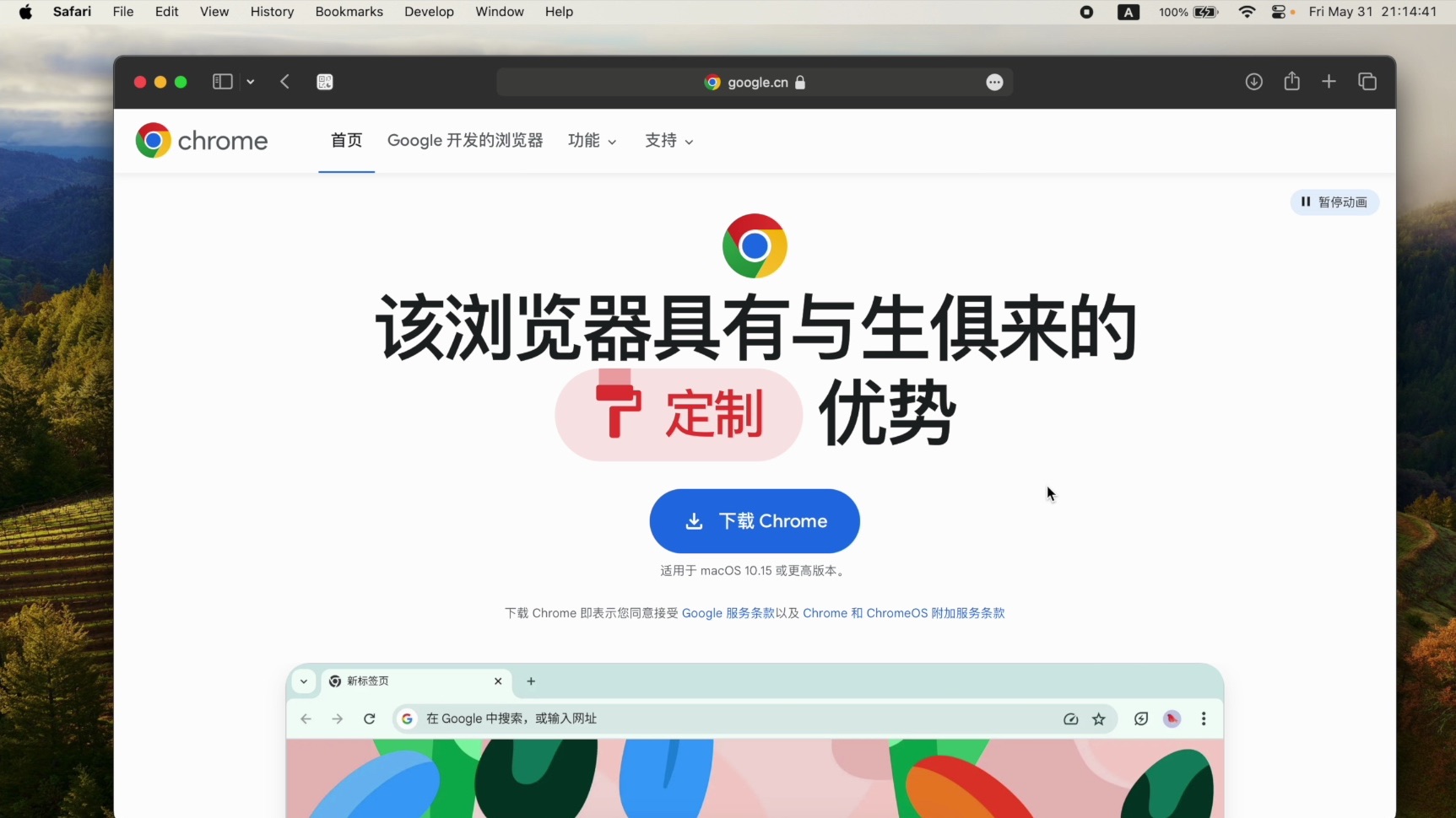 Flutter网页调试哔哩哔哩bilibili