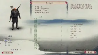 Download Video: 骑砍三国   开挂的人生   第二十集  神将诸葛亮