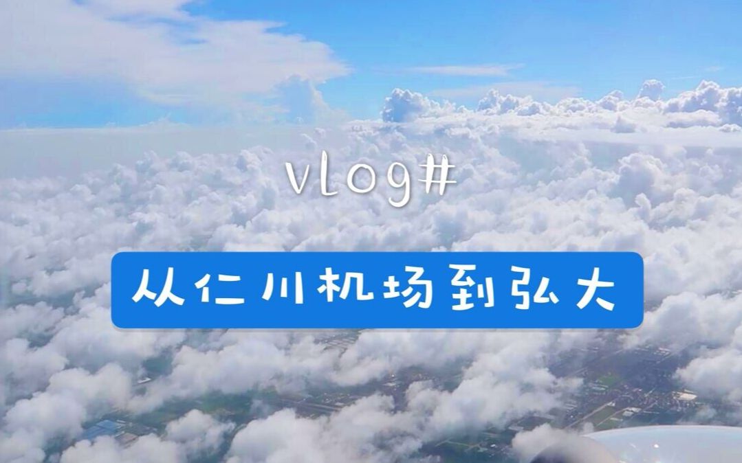 【攻略向】从仁川机场到市内出行指南!这简直是保姆级教学/韩国旅游/首尔旅游哔哩哔哩bilibili