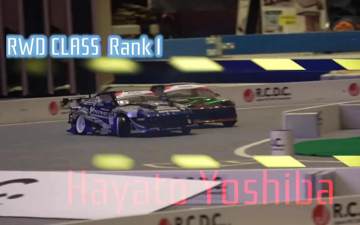 2018年RCDC 日本全国RC遙控漂移車大賽[PV]_哔哩哔哩_bilibili