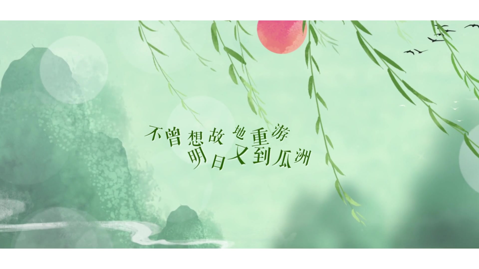 [图]【青衫薄】超爱的歌曲（原创PV付)