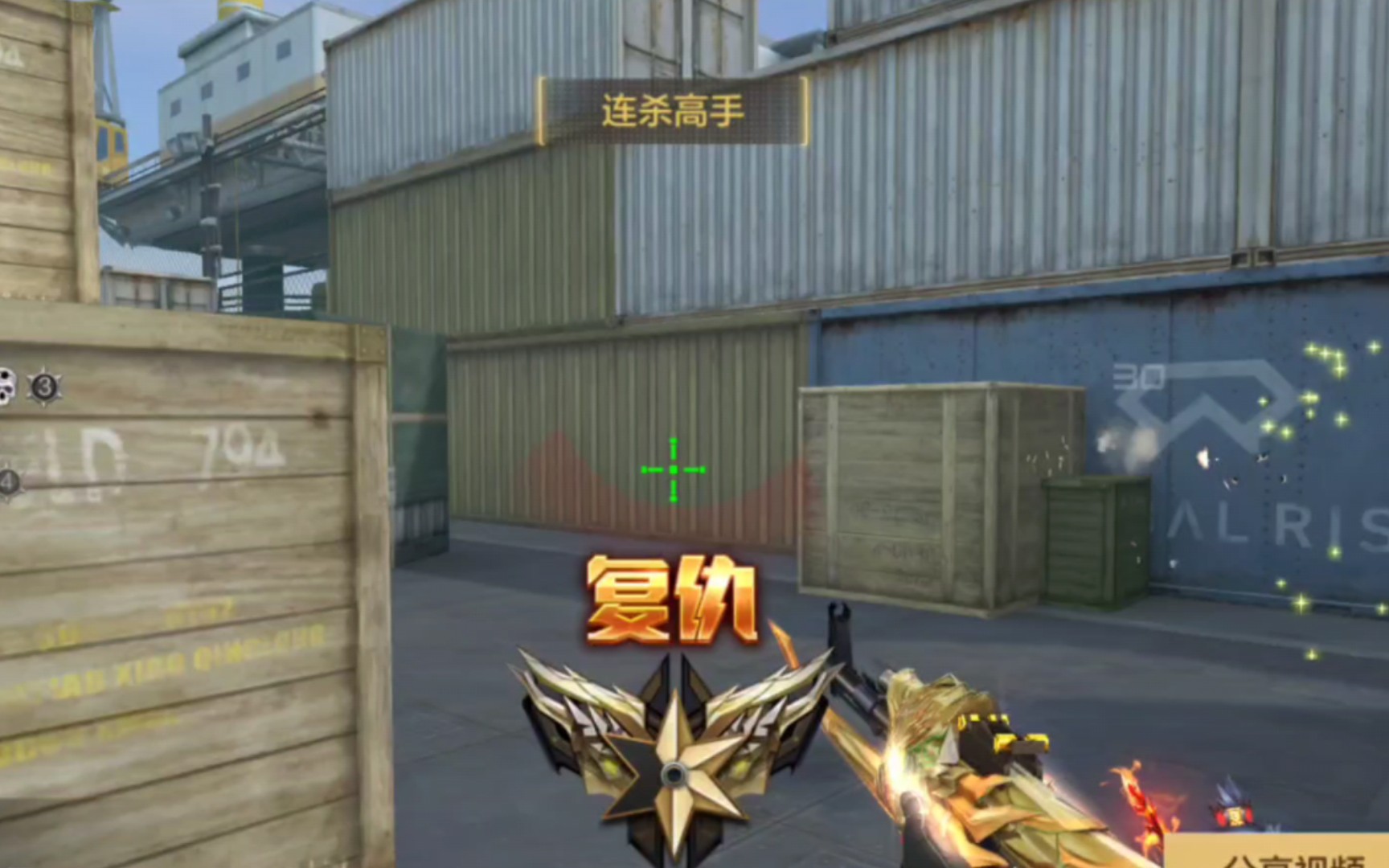 cfm 运输船ak47-火麒麟-诸神黄昏击杀秀