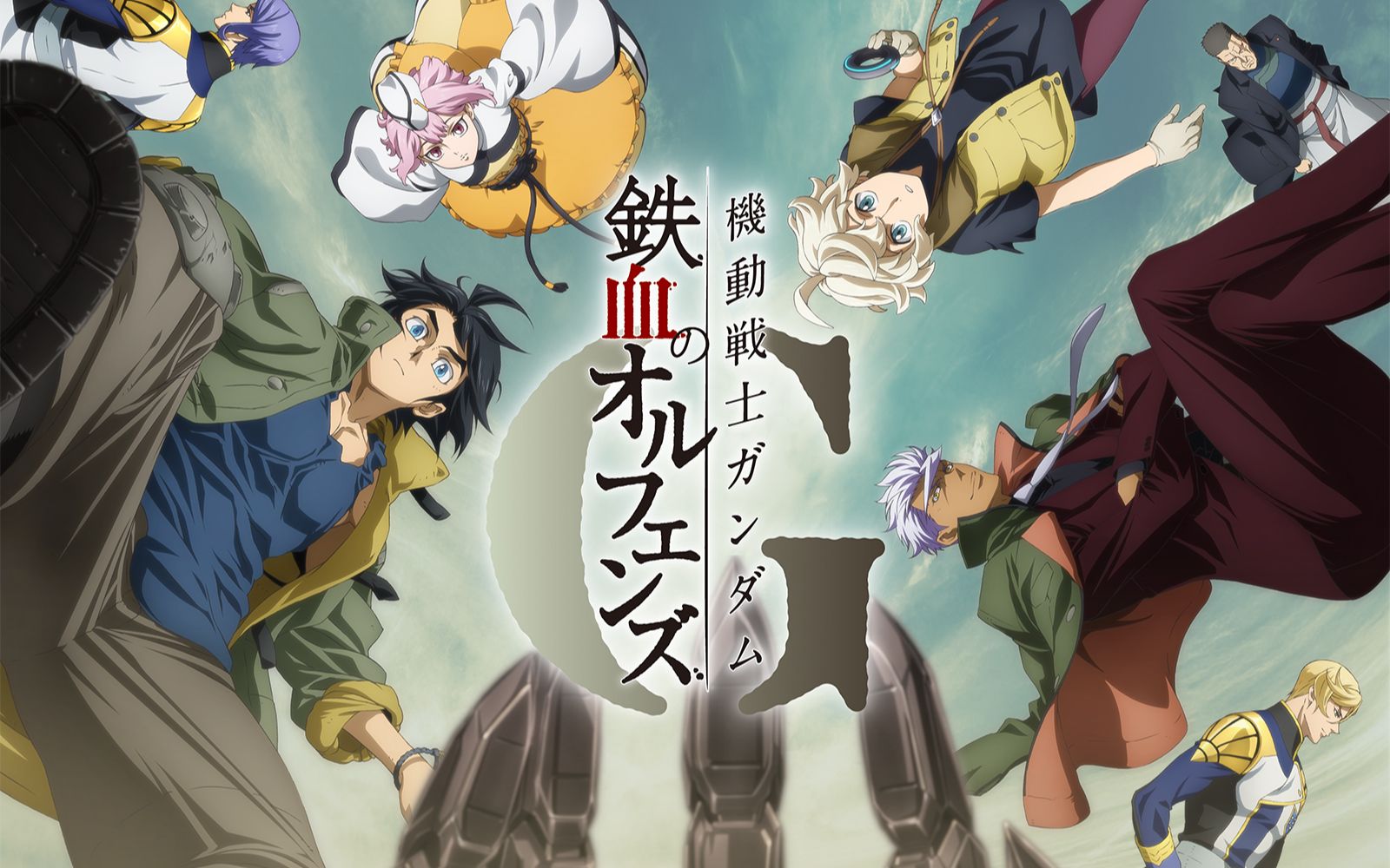 手游『机动战士高达 铁血的孤儿g』介绍pv