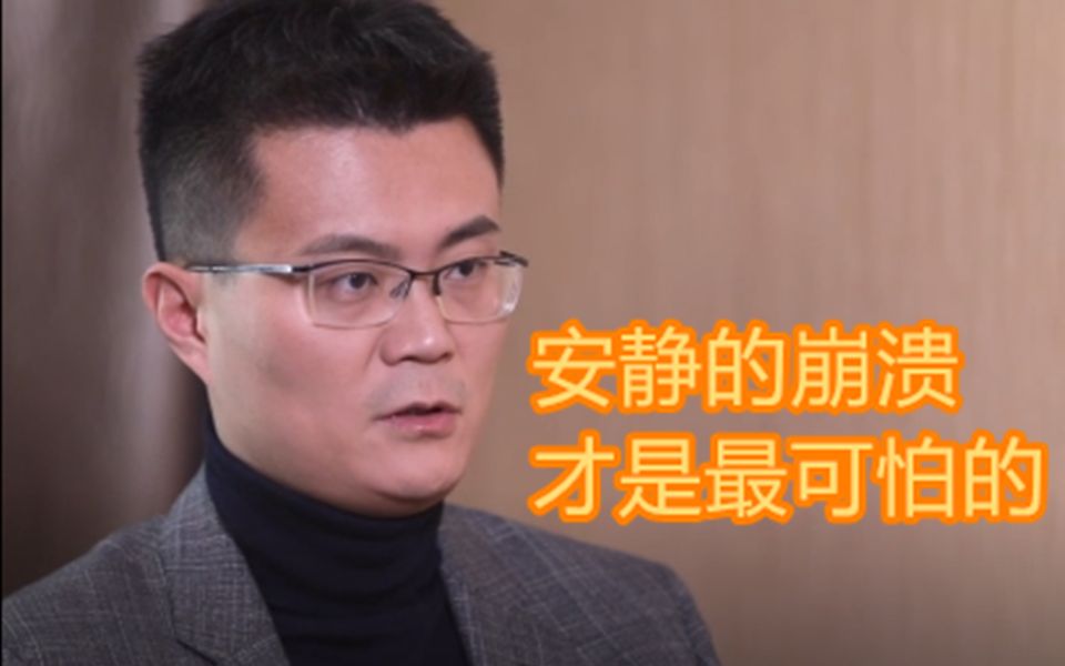 心理学家李松蔚:哭不代表疼是错的,不代表我是一个软弱的人 此念 |《生命ⷦˆ长》哔哩哔哩bilibili