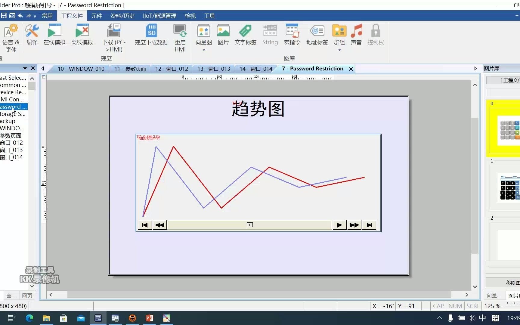 PLC 西门子200SMART触摸屏用户密码与系统参数介绍讲解哔哩哔哩bilibili