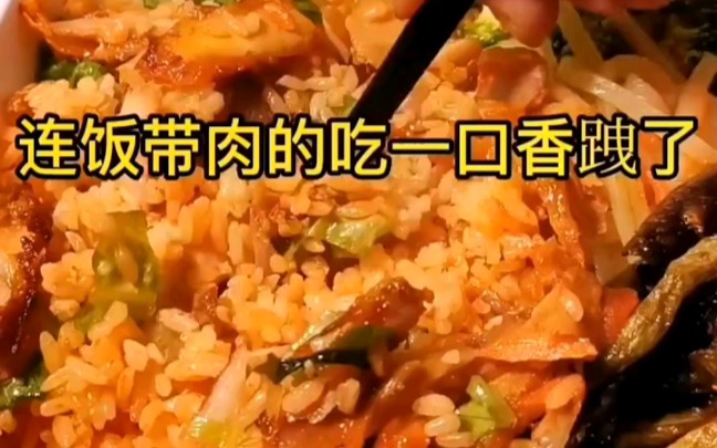 烤肉拌饭脆皮鸡饭必须火爆永不过时的快餐项目,四季火爆,没有淡旺季!想要开店加项找我吧,开学期赚钱就完了!哔哩哔哩bilibili