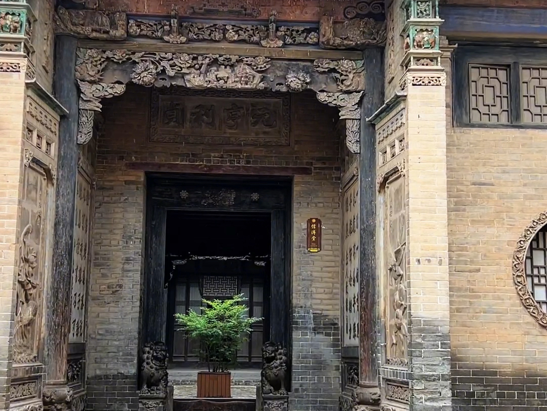 山西运城万荣李家大院