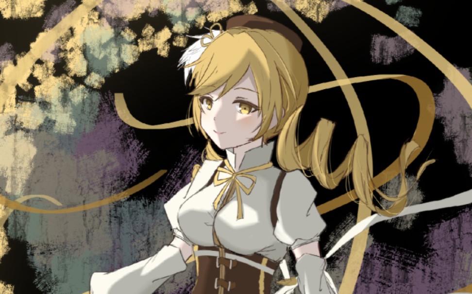 【魔法少女小圆】巴麻美