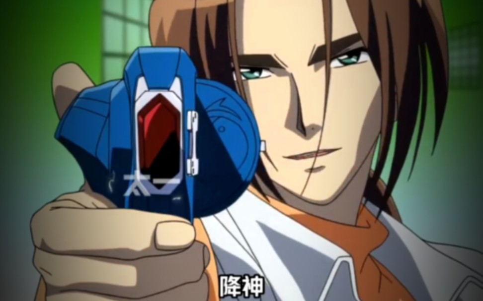 阴阳大战记粤语修复版【我真系对将臣先生你越来越感兴趣】青龙木羽绪